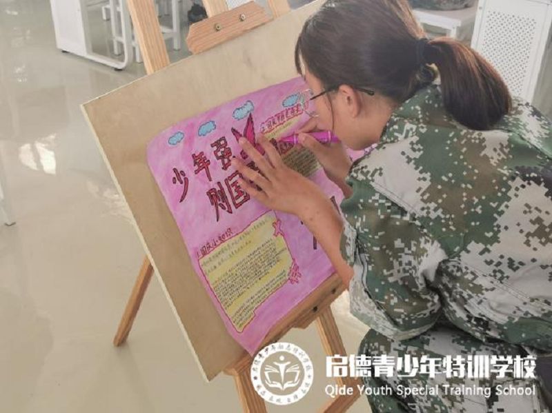 启德青少年特训学校喜迎国庆(图2) 启德青少年特训学校喜迎国庆(图2)